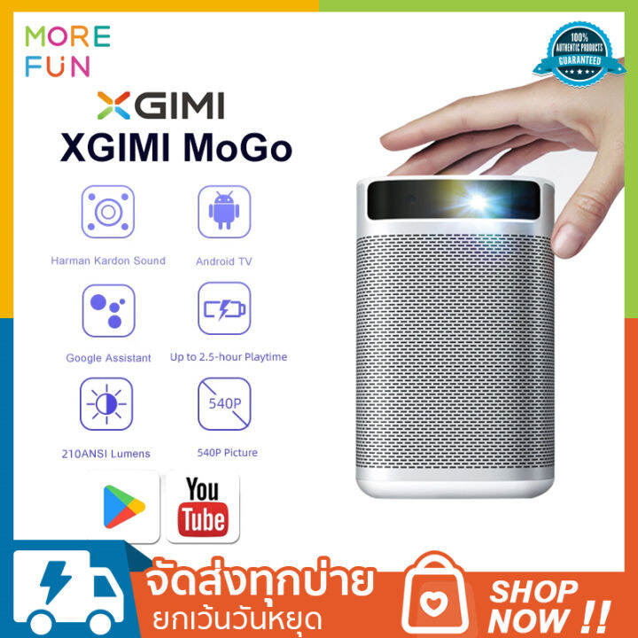 XGIMI Projector/Build in Harman Kardon Speaker / Indoor & Outdoor Movie