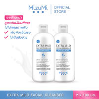 [แพ็คคู่] MizuMi Extra Mild Facial Cleanser 100ml  เจลล้างหน้า สูตรอ่อนโยนพิเศษ ปราศจาก SLS/SLES ผิวแพ้ง่าย ผิวแห้ง