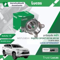 ?Lucas มาตรฐานแท้? ลูกปืนดุมล้อ ดุมล้อ ลูกปืนล้อ หน้า LHT115 สำหรับ Mitsubishi Pajero Sport ปี 2015-2023 ปี 15,16,17,18,19,20,21,22,23,58,59,60,61,62,63,64,65,66