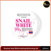 Roushun Snail White Soothing Moisturizing Gel 300ml.