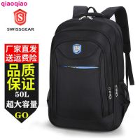 Backpack men and women backpacks large capacity travel computer fashion trend co