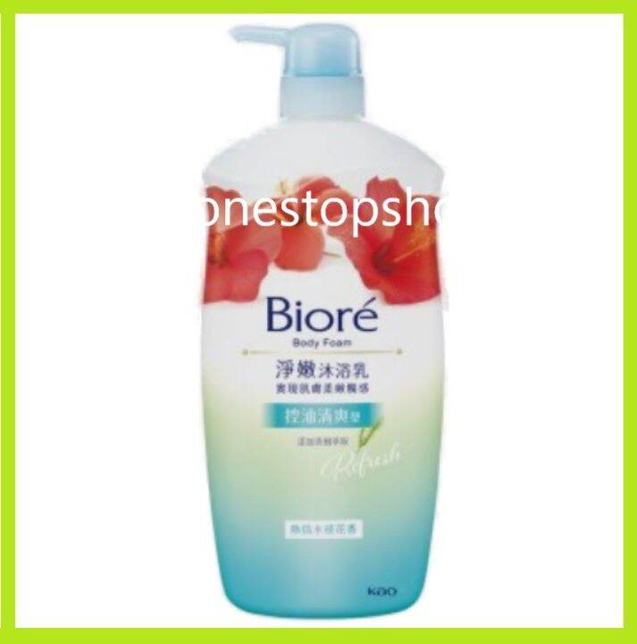 Biore Cleansing Body Wash Passionate Hibiscus Fragrance 1000g Lazada PH