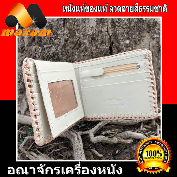 nbsp-กระเป๋า-2พับสั้น-โรงงานมาเอง-crocodile-leather-หนังจระเข้แท้-เป็นส่วนของกระดูกหลัง-nbsp