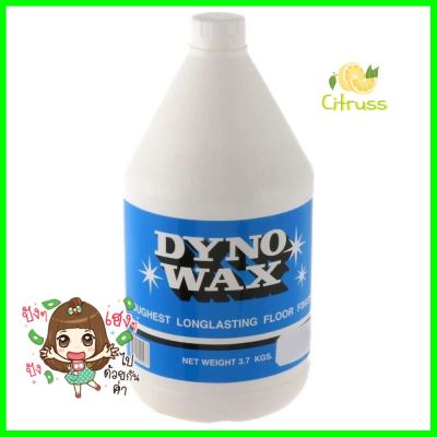 น้ำยาเคลือบเงาพื้น DYNOWAX 3.7 กก.FLOOR VANISH DYNOWAX 3.7 KG. **พลาดไม่ได้แล้วจ้ะแม่**