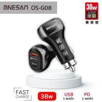 อแดปเตอร์ชาร์จแบตในรถยนต์ ONESAM รุ่น OS-G08 ชาร์จไว 38W USB 1 ช่อง PD 1 ช่อง  Fast Charge Car Charger ของแท้ประกัน 1 ปี