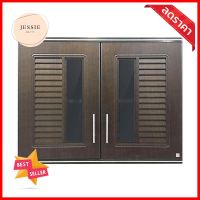 ตู้คู่ KING PLAT-NOVA 90x67.8 ซม. สีไม้โอ๊คDOUBLE WALL CABINET KING PLAT-NOVA 90X67.8CM OAK **สินค้าแนะนำ**