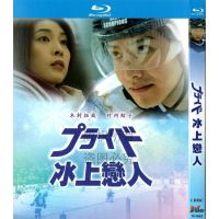 Japanese love sports TV series lovers on ice BD Hd 1080p Blu ray 1 DVD