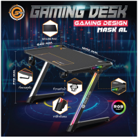 โต๊ะเกมมิ่ง Neolution E-Sport Gaming Desk Mask AL RGB Neolution E-Sport Gaming Desk Mask AL RGB (รับประกัน 1 ปี)