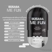 มีฟัน ME-FUN  Busaba บุษบา ซองดำ สมุนไพรสำหรับผู้ชาย