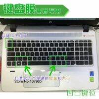 15.6 inch Silicone Laptop Keyboard Cover Protector Film Skin For HP TPN-Q118 TPN-Q114 TPN-Q132 350 G1 350 G2 355 G2250/256 G3