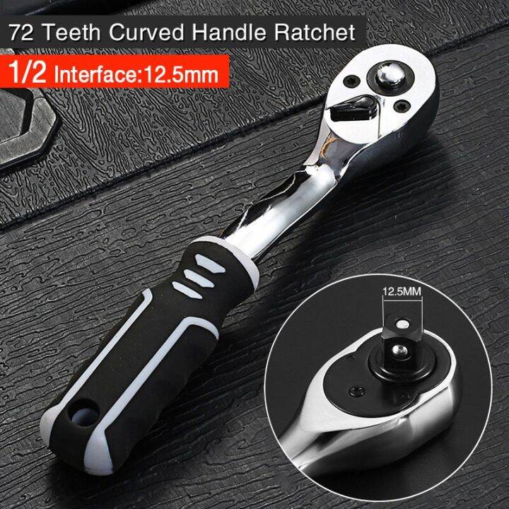 72 Teeth Drive Swivel Ratchet Wrench 1/4" 3/8" 1/2" Steel High Torque