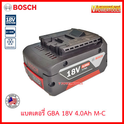 Bosch แบตเตอรี่ GBA 18V 4.0Ah M-C (GBA18V, GBA 18V)