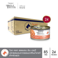 Felina Canino Single Protein (อาหารสำหรับสุนัข) : SP.6 Wild Caught Salmon in Gravy (ปลาแซลมอน) 85g. แพค 24 กระป๋อง