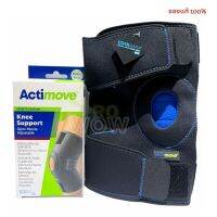 Actimove Knee Support แอคติมูฟ อุปกรณ์พยุงหัวเข่า ชนิดเปิดหัวเข่าและสามารถปรับได้  9152