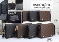 ▪️DMP 02 BAG▪️ กระเป๋าผู้ชายสุดเท่ กระเป๋าทรง Messenger สะพาย สวยหรู