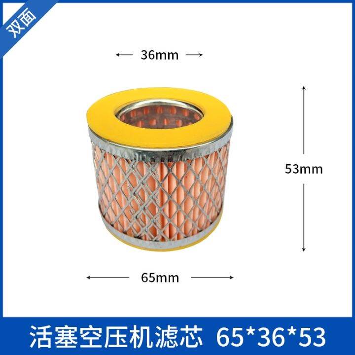 hot-piston-type-air-compressor-filter-element-pump-silencer-accessories