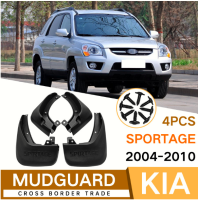 Kia Sportage 2004-2010ผิวป้องกันโคลนพอกผิวกันชนรถ