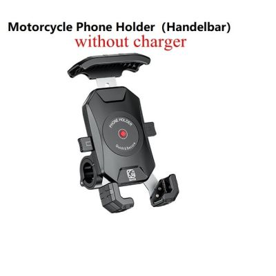 ที่วางโทรศัพท์ผู้ที่ถือทั้งโทรศัพท์และจับจักรยานยนต์โมโตติดกระจกมองหลังสากลเครื่องชาร์จ USB ที่รวดเร็ว QC3.0ชาร์จไร้สายเสถียรมาก