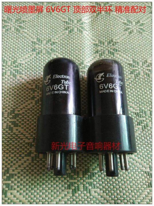 audio-tube-new-dawn-6v6gt-tube-inkjet-screen-generation-6p6p-6n6c-6p6p-soft-sound-quality-provided-for-pairing-tube-high-quality-audio-amplifier-1pcs