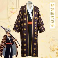 [COD] Piece cos Trafalgaro yukata kimono suit cosplay jacket