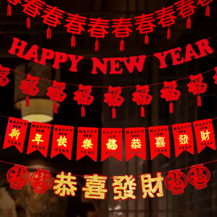 New Year's Day New Year Festival hanging flags and flags, Chinese New