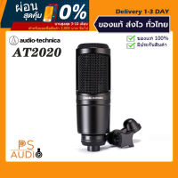 【การันตีของแท้ 100%】Audio technica AT2020 XLR Cardioid Condenser Microphone ไมค์โครโฟนคุณภาพเสียงดี สำหรับบันทึกเสียง