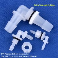 【CW】 5 200pcs M6 G1/2 To 2.4-11.1mm Elbow Connectors With O-Ring Irrigation Aquarium Go Through Plate Hose Joints