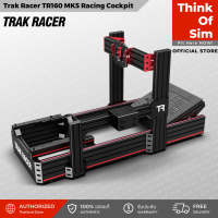 Trak Racer TR160 MK5 Racing Simulator - Front &amp; Side Mount Edition