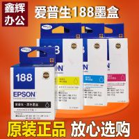 Epson WF-3641 WF-7111 WF-7218 WF-7621 7728 188 Printer Original Ink Cartridges