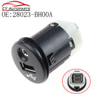 ใหม่สำหรับ Nissan Juke Qashqai XTrail Micra หมายเหตุ NV200 USB AUX Port Adapter 28023-BH00A 28023BH00A