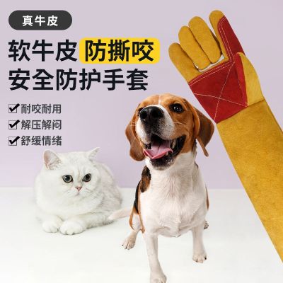 High-end Original Anti-Cat Scratch and Dog Bite Gloves Dog Training Dog Pet Anti-Bite Wear-Resistant Dog Training Artifact Thickened Lengthened Tear-Resistant Bite Anti-scratch Gloves