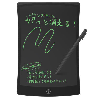 10 Inch Electronic Drawing Board LCD Screen Writing Tablet Digital Graphic Drawing Tablets Electronic Handwriting Pad Board+Pen