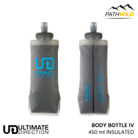 ULTIMATE DIRECTION BODY BOTTLE IV 450 INSULATED  ขวดน้ำขนาด 450 ml มีฉนวนป้องกันอุณหภูมิ เก็บน้ำเย็นได้นานขึ้น