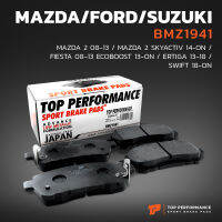 ผ้าเบรคหน้า MAZDA 2 / / FORD FIESTA 08-13 ECOBOOST 13-ON / SUZUKI ERTIGA 13-18 / SWIFT 18-ON ตรงรุ่น - BMZ 1941 - TOP PERFORMANCE JAPAN - ผ้าเบรครถยนต์ มาสด้า สอง  ฟอร์ด เฟียส