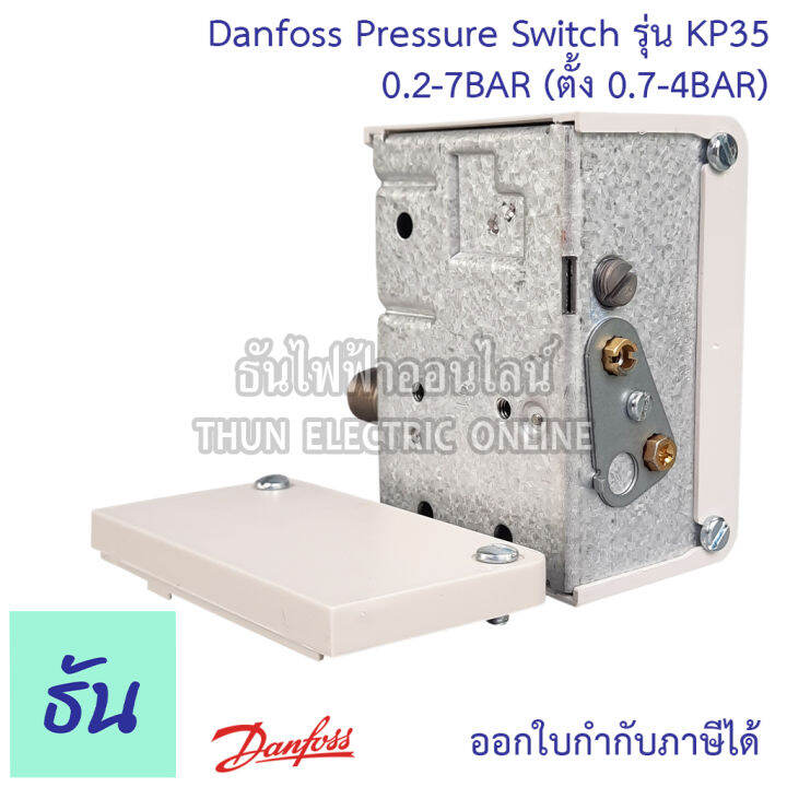 danfoss-pressure-switch-kp-35-ปั้มน้ำ-0-2-7bar-ตั้ง-0-7-4bar-เพรสเชอร์สวิทซ์-สวิตช์ควบคุมแรงดัน-kp35-ธันไฟฟ้า