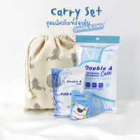 (สินค้าชุด) Carry Set Double A Care หน้ากากอนามัย แพ็ค 10 ชิ้น + ผ้าเช็ดทำความสะอาดผิว  + สเปรย์อนามัย 20ml. + กระเป๋า