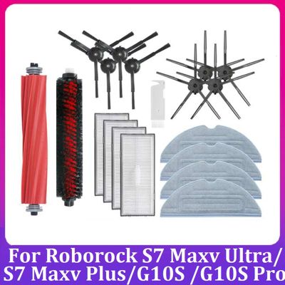 19Pcs Replacement Accessories for S7 Maxv Ultra / S7 Maxv Plus/G10S /G10S Pro Robot Vacuum Cleaner Accessories