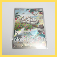 การ์ดโปเกมอน Pokemon ของแท้ การ์ด พื้นฐาน มุคคูรุ 090/078 AR ฟอยล์ Foil ชุด สกาเล็ต EX Scalet EX ของสะสม ของเล่น