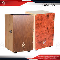 Magie Cajon Drum รุ่น CAJ 3S กลองคาฮอง มากี เครื่องดนตรี เครื่องเคาะจังหวะ กลองพกพา อคูสติก