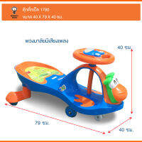 Monkey Toys ดุ๊กดิ๊กหน้าเป็ด มีเชือกจูง 1780 07611