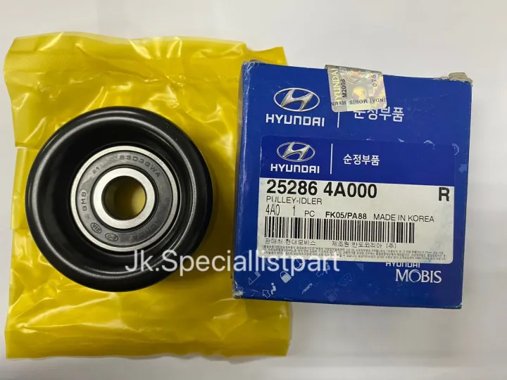 PULLEY IDLER FAN BELT (ID 33MM) GENINE PART (ORIGINAL) [252864A000] KIA SORENTO ,HYUNDAI