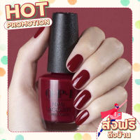 ส่งฟรี (เก็บเงินปลายทาง) พร้อมส่ง OPI Malaga Wine สีแดงไวน์เปรี้ยวหรู แท้?% ตรงปก ส่งจาก กรุงเทพ