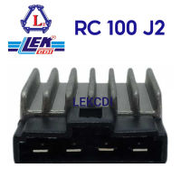 แผ่นชาร์จ เรกูเรเตอร์ Regulator RC 100 J2 (LEK CDI)