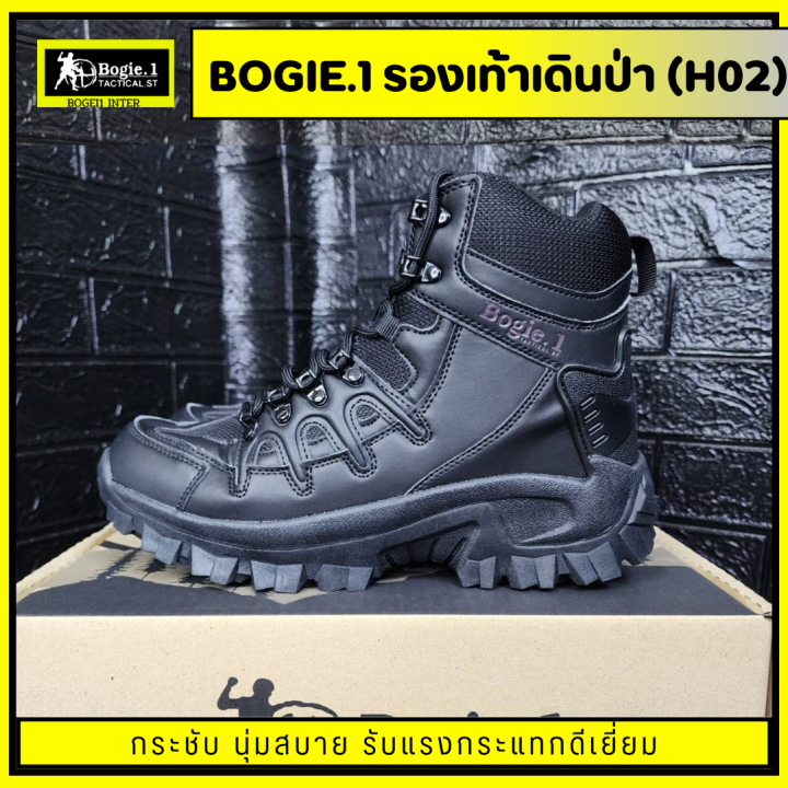 bogie1-รองเท้าเดินป่า-รองเท้าหุ้มข้อ-กิจกรรมกลางแจ้ง-รองเท้าบูทหนัง-รองเท้า-tactical-มีซิป-ข้อสั้น-hiking-shoes-สีดำ-รุ่น-h02