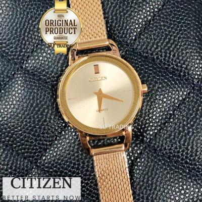 CITIZEN Quartz Ladies Watch รุ่น EZ7003-51X สายถักสีโรสโกลว์ - PinkGold รับประกันศูนย์1ปี