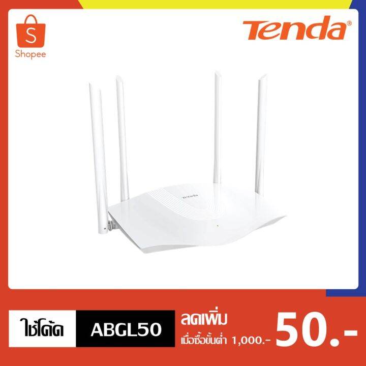 Tenda AX1800 Dual Band Gigabit WiFi 6 Router รุ่น TX3 เลือก 1 ชิ้น 1