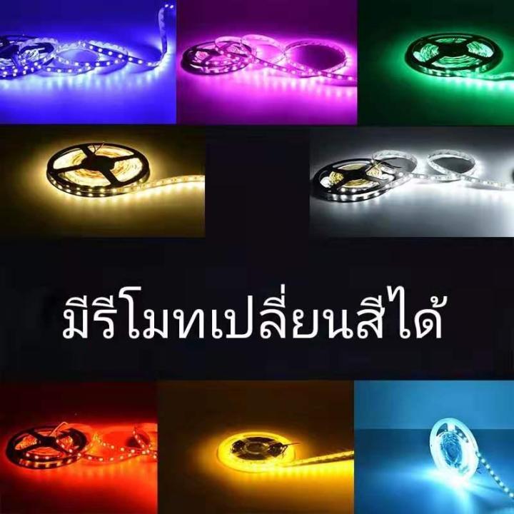 ไฟเส้นled-12v-strip-ชุดไฟ-led-เส้น-รุ่น-5050-rgb-ชนิดสลับสี-พร้อมรีโมทย์-24w-5เมตร