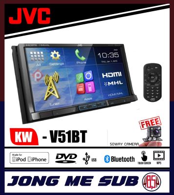 เครื่องเล่น จอ 2ดิน 7นิ้ว JVC รุ่นKW-V51BT เครื่องเล่นDVD ติดรถยนต์พร้อมจอ 2 DIN หน้าจอระบบสัมผัสขนาด 7 นิ้ว HDMI เสียงดี&nbsp;คุ้มสุดๆ เครื่องเสียงติดรถ