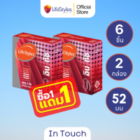 LifeStyles in Touch ถุงยางอนามัย ผิวไม่เรียบ มีปุ่มและขีด ขนาด 52 มม. บรรจุ 1 กล่อง (3 ชิ้น) โปรโมชั่น 1 กล่อง เเถม 1 กล่อง