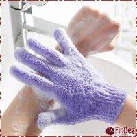 FinDee ถุงมืออาบน้ำ ถุงมือขัดผิวอาบน้ำ ขจัดเซลล์ผิวเก่า พร้อมส่ง Glove-style bath towel สปอตสินค้า